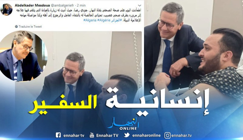 بالصور.. السفير مسدوة يطمئن على صحة الصحفي جودي رضا