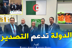 بالصور.. مسدوة يزور معرض “يوم الجزائر” في ليون الفرنسية