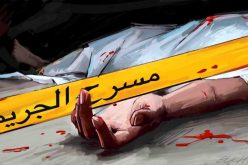 عون أمن في «كوسيدار» يعذب شيخا 12 ساعة ثم يقتله لأنه حاول اغتصاب زوجته