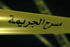 جريمة مروعة تهز مصر.. ثلاثيني يذبح والده المقعد ويعيش مع جثته يومين