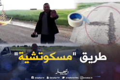 الشيخ النوي.. طريق المخدوعة بتيارت