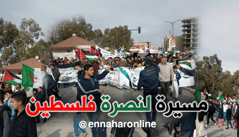 بالصور.. مسيرة حاشدة لنصرة فلسطين ببرج بوعريريج