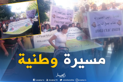 بالصور ..أصحاب المؤسسات المصغرة يناشدون الرئيس بوتفليقة التدخل لمسح ديونهم