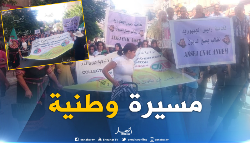 بالصور ..أصحاب المؤسسات المصغرة يناشدون الرئيس بوتفليقة التدخل لمسح ديونهم