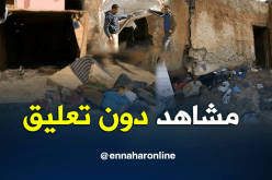 الأمطار تفضح العيوب .. و200 عائلة متضررة