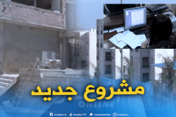 قانون جديد لتسوية البنايات غير المطابقة