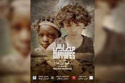 الفليم الجزائري “مطاريس” يتوج في مهرجان “كان” للفيلم الإفريقي بفرنسا