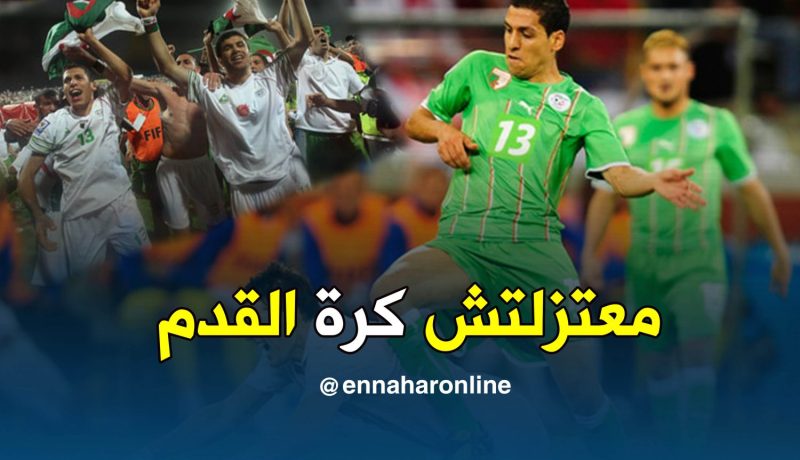 مطمور:”أفضل أيَامي عِشتها مع الخُضر ولم أعتزل كرة القدم”