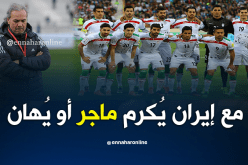 تونس تهزم إيران وتضع “ماجر” أمام الأمر الواقع