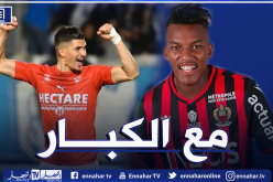 بوداوي وفرحات ضمن قائمة أفضل لاعبي العالم 2021