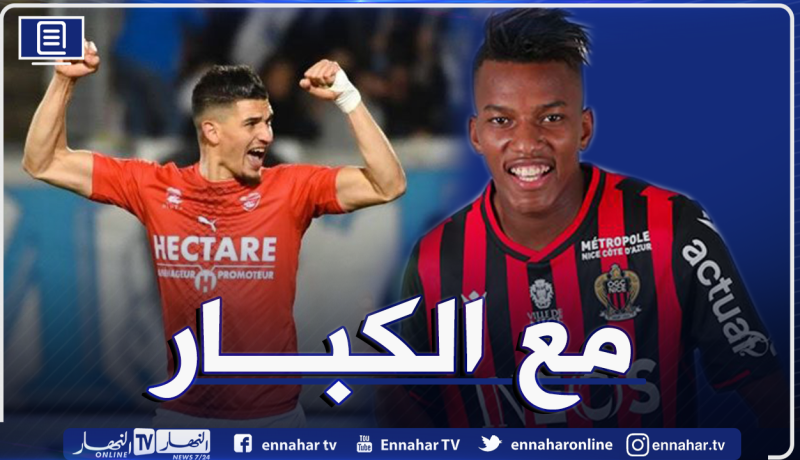 بوداوي وفرحات ضمن قائمة أفضل لاعبي العالم 2021