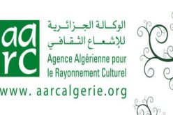 الوكالة الجزائرية للإشعاع الثقافي تعلن أسماء الفائزين في المسابقة الوطنية للشعر 2019