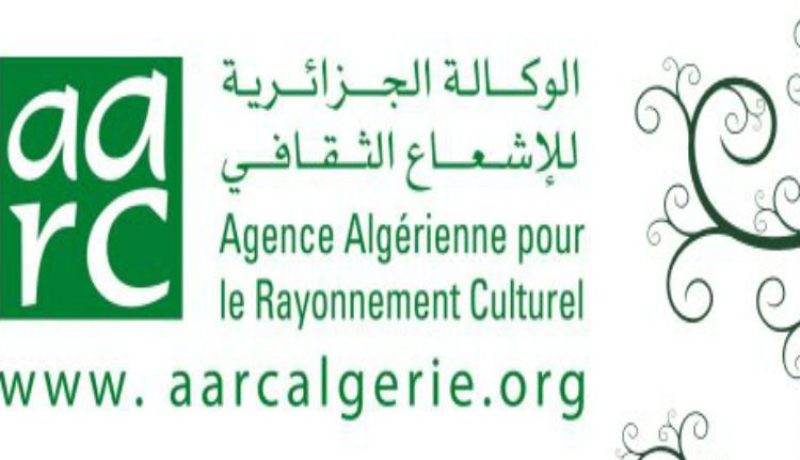 الوكالة الجزائرية للإشعاع الثقافي تعلن أسماء الفائزين في المسابقة الوطنية للشعر 2019