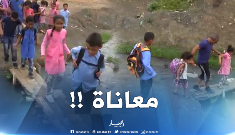 بالفيديو ..هكذا يقطع تلاميذ تيزي وزو مسافات طويلة للذهاب إلى مدارسهم