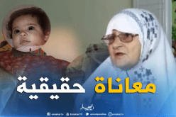 هكذا تعاني عائلة بن براهيم  من التشرد  لمدة 25  سنة بباتنة