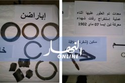 بالصور.. العثور على أبارضن سوار وخاتم ومعدات أخرى خاصة بشهداء معركة تين ايسا 1902