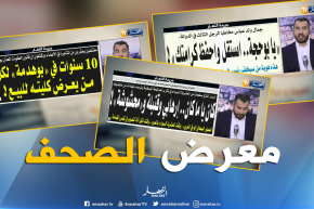 جولة في معرض الصحف الجزائرية : 10سنوات “بوهدمة” لكل من  يعرض كليته للبيع !