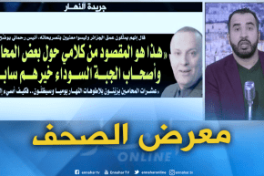 جولة في معرض الصحف : ” أسعار السيارات تواصل الإنهيار”