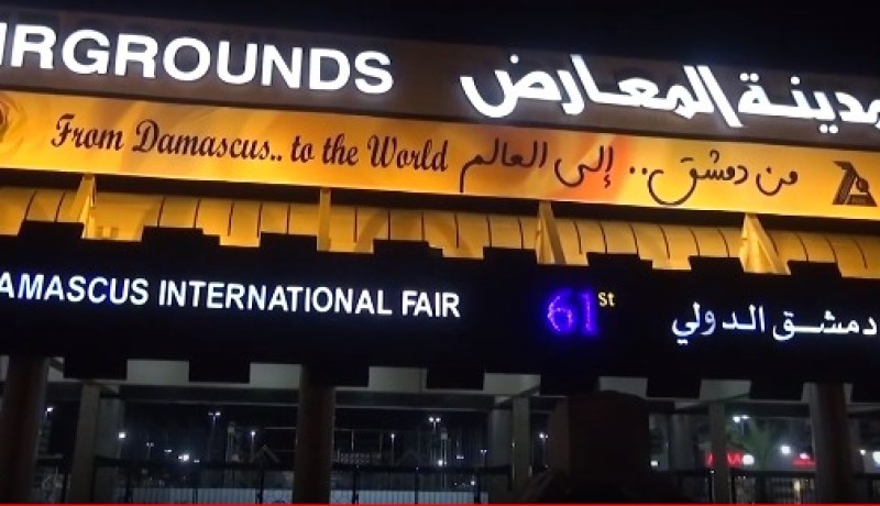 7 شركات جزائرية مهددة بعقوبات أمريكية بسبب نظام الأسد