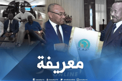 رئيس الكاف يرضخ لإيتو ويصدم المغرب ومصر