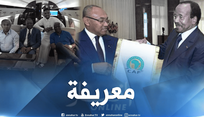 رئيس الكاف يرضخ لإيتو ويصدم المغرب ومصر