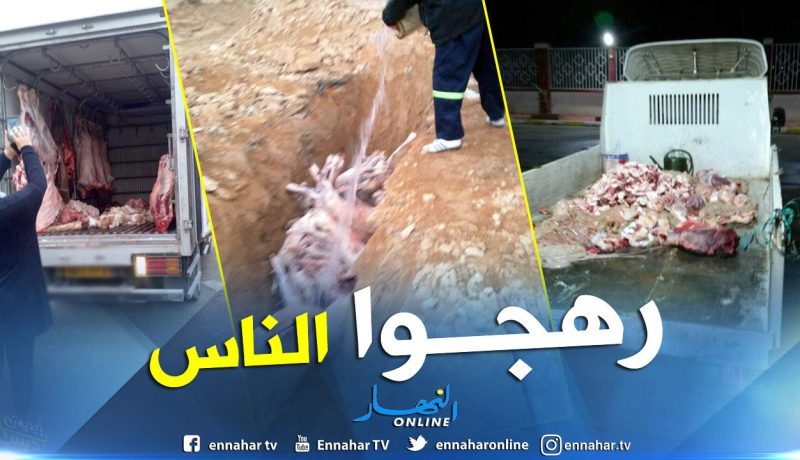 معسكر.. حجز 3.5 قنطار من اللحوم غير صالحة للاستهلاك