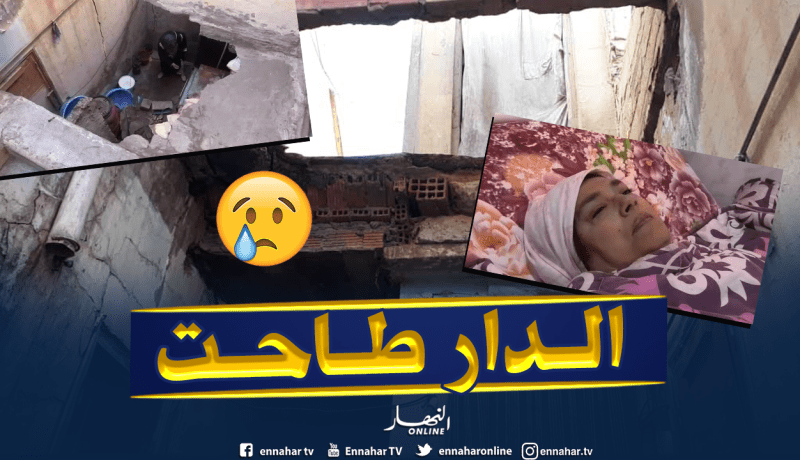 إصابة خمسينية هوت بها أرضية منزلها على منزل جارتها بمعسكر