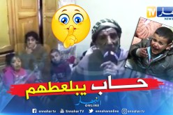 بعد عرض حالتها على النهار..عائلة بلحسن في معسكر تتعرض لمحاولة إحتيال