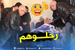 بعد بث “النهار تي في” لحالة العائلتين.. والي معسكر يرحل عمي الشيخ لزرق وفاطمة سعايدية