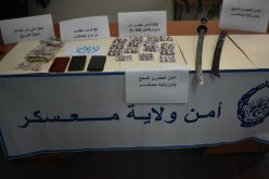 معسكر.. فتاة تنشط في ترويج الأقراص المهلوسة