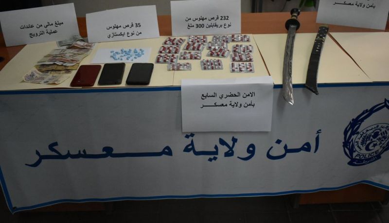 معسكر.. فتاة تنشط في ترويج الأقراص المهلوسة