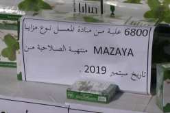 حجز 25 قنطارا من المعسل المخلوط و6800 علبة منتهية الصلاحية في عين فكرون بأم البواقي