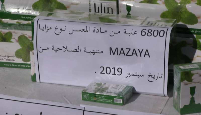 حجز 25 قنطارا من المعسل المخلوط و6800 علبة منتهية الصلاحية في عين فكرون بأم البواقي
