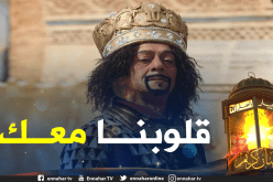 الفنان صالح أوڨروت سينقل خلال الساعات القادمة لمباشرة العلاج بفرنسا