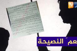 معلم متقاعد ينصح معلمة ضربت ابنته بطريقة مهذبة وعلمية ولائقة