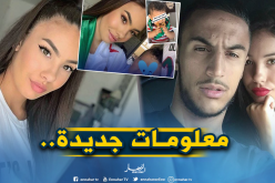 زوجة أوناس تكشف جنسيتها وتفاصيل علاقتها بنجم الخضر