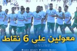 مولودية الجزائر تبرمج تربصا مغلقا بسطيف بعد مواجهة الموب