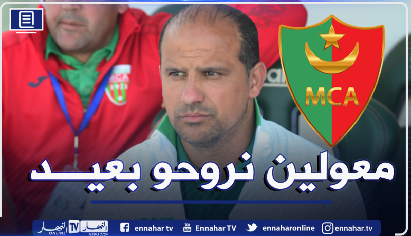 عمروش: “الفوز على تونغيت سيسمح لنا بوضع قدمنا الأولى في الدور المقبل”