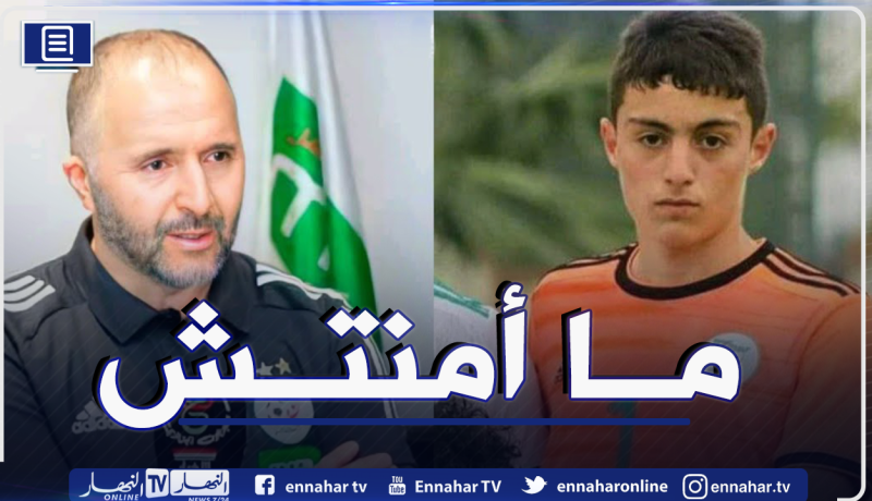 أسامة ملالة: “هكذا تلقيت دعوة بلماضي للمنتخب الأول”