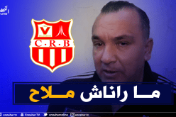 بختي: “الداربي سيكون صعبا وغياب سعيود جد مؤثر بالنسبة لنا”