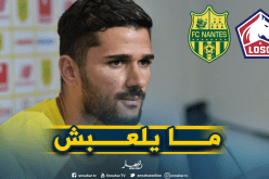 عبيد يغيب عن إفتتاح موسم الليغ1