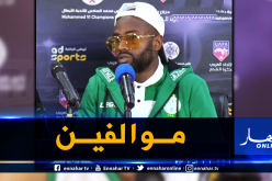 أيوب ناناح: “الرجاء متعود على المباريات الكبيرة”