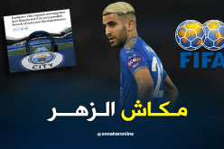 “الفيفا” قد تحرم “محرز” من الإنتقال لـ”السيتي” !