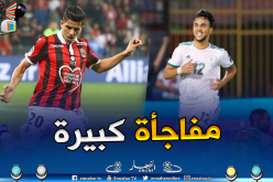 “أوناس” و”عطال” في نفس الفريق الموسم القادم !
