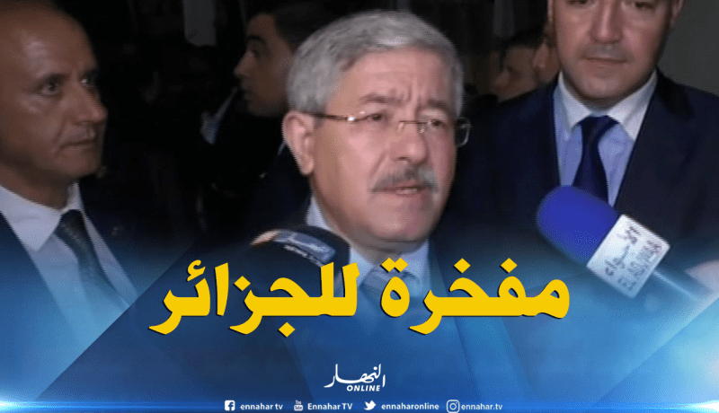 أويحيى: الألعاب الإفريقية فرصة للأفارقة للتعرف على الجزائر