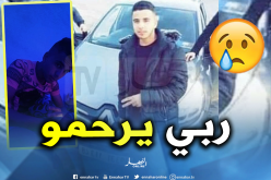 مقتل شاب بطعنات خنجر على يد صديقه في أول أيام العيد بغليزان