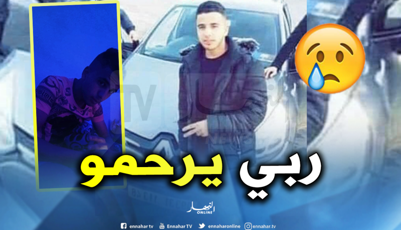 مقتل شاب بطعنات خنجر على يد صديقه في أول أيام العيد بغليزان