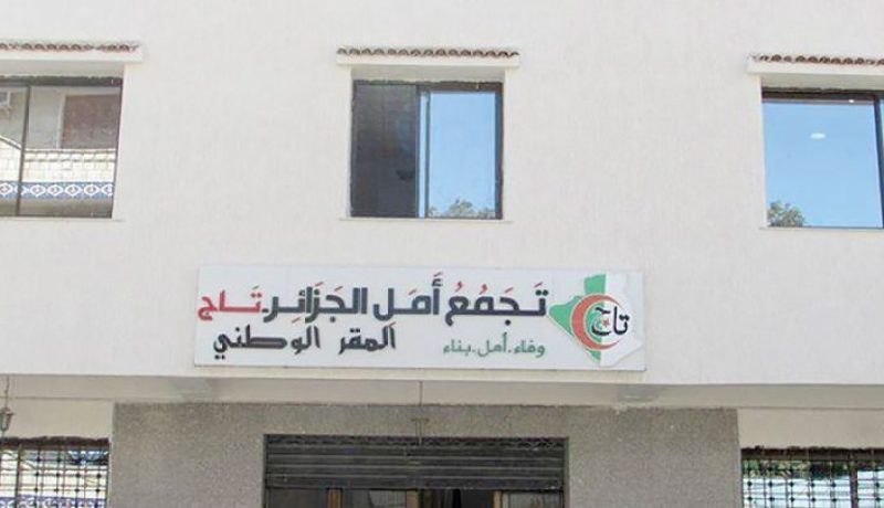 تاج يجدد هياكله بالمجلس الشعبي الوطني