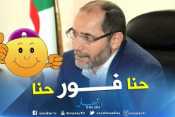 حمس تهنئ المنتخب الوطني والجزائريين بالتتويج القاري