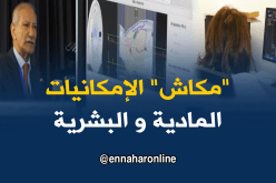 قلة العتاد في مجال الطب النووي يهدد مرضى السرطان